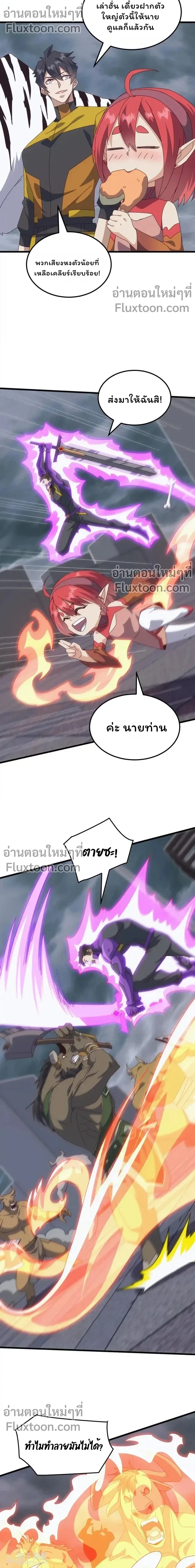 หน้าที่ 9