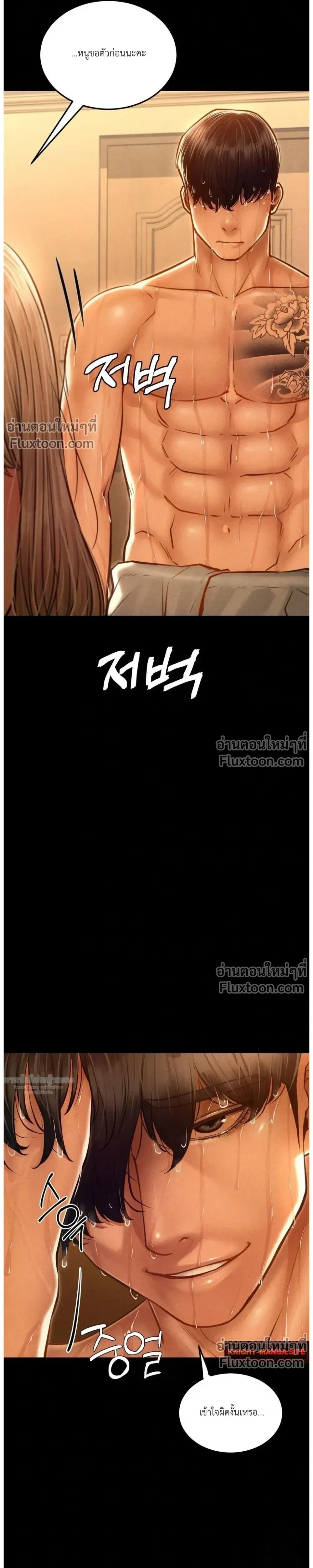 หน้าที่ 6