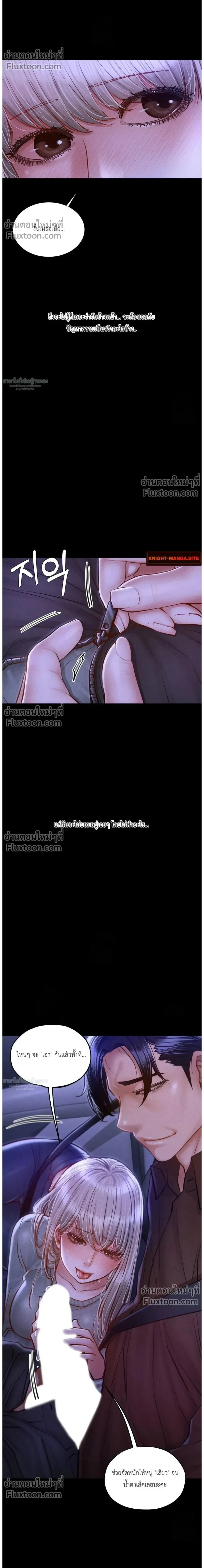 หน้าที่ 28