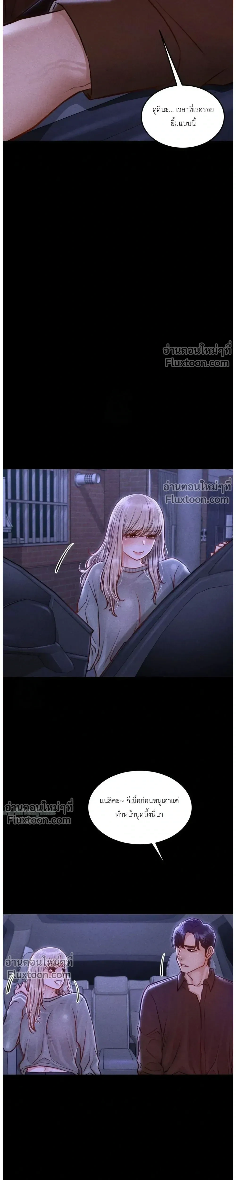 หน้าที่ 27