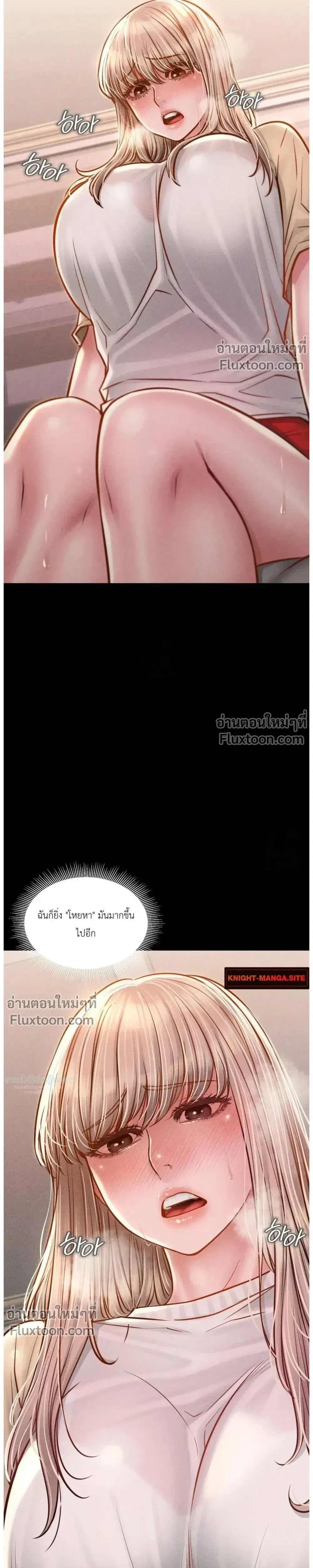 หน้าที่ 11