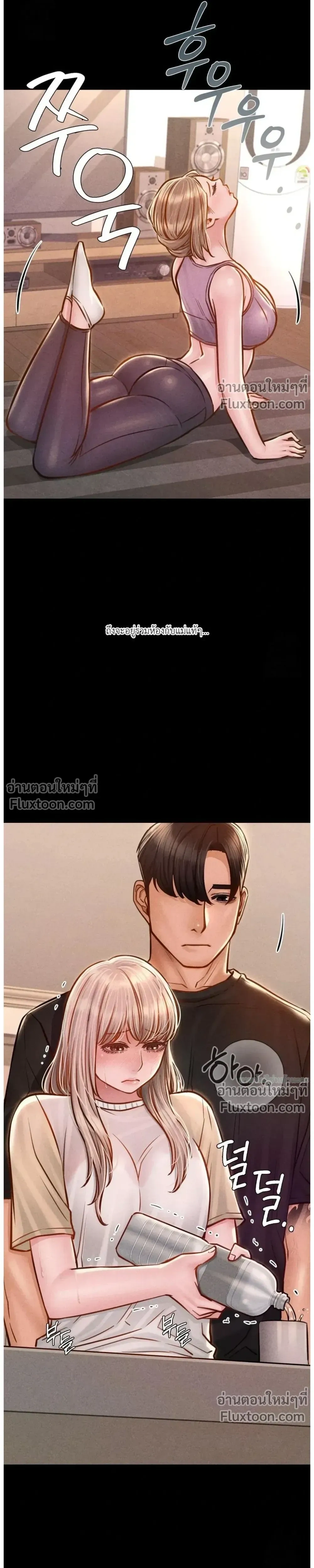 หน้าที่ 15