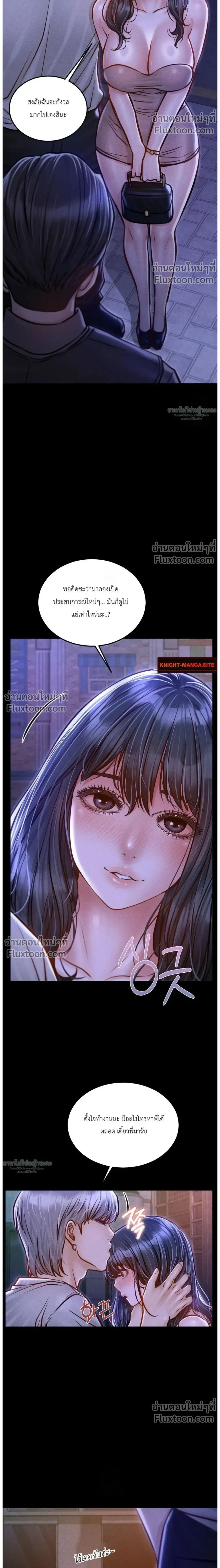 หน้าที่ 33