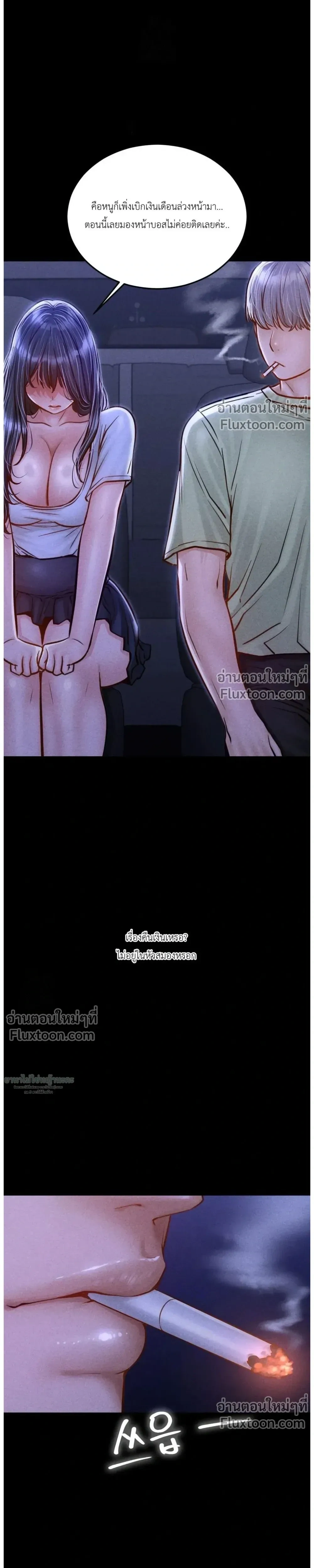 หน้าที่ 10