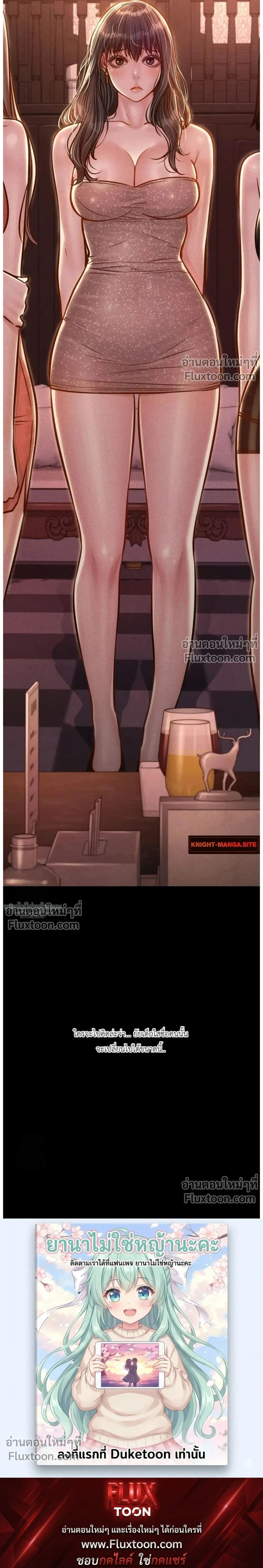 หน้าที่ 36