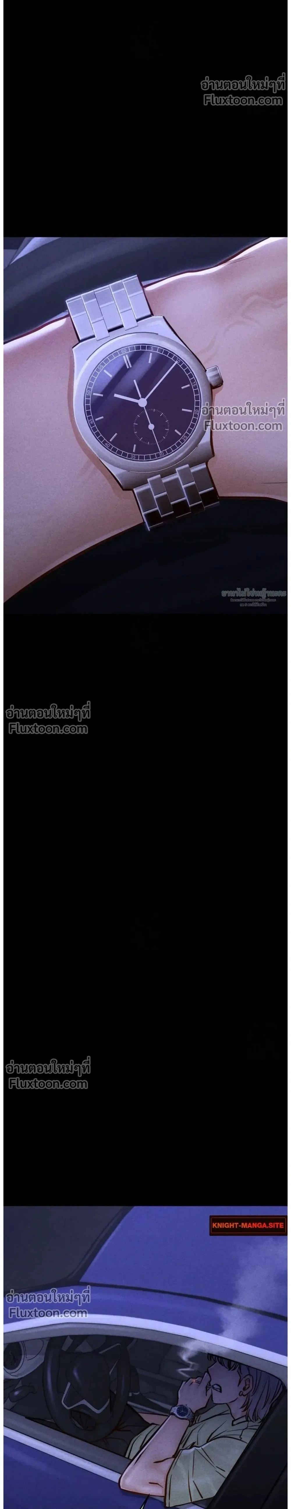 หน้าที่ 2