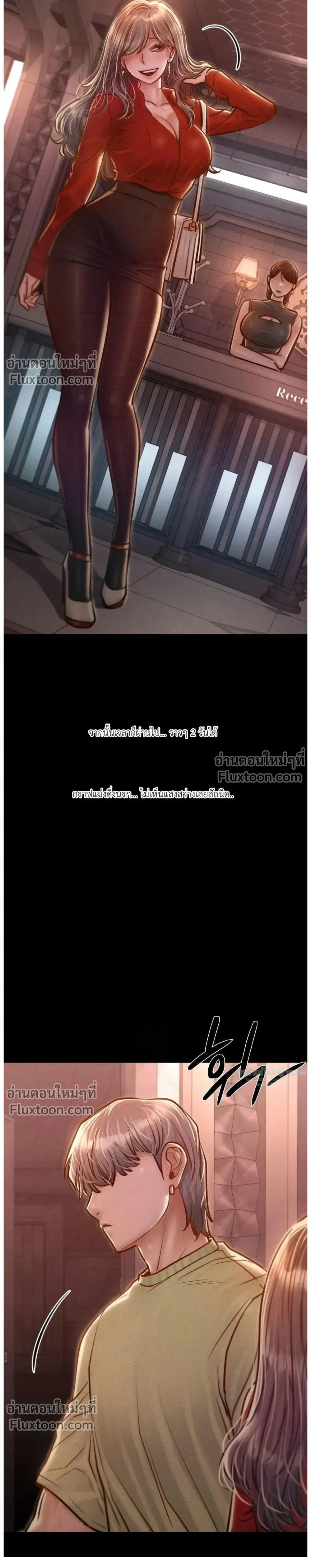 หน้าที่ 6