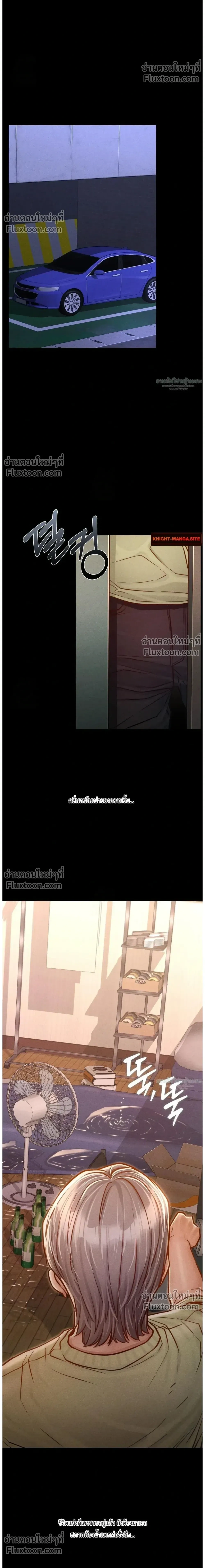 หน้าที่ 27