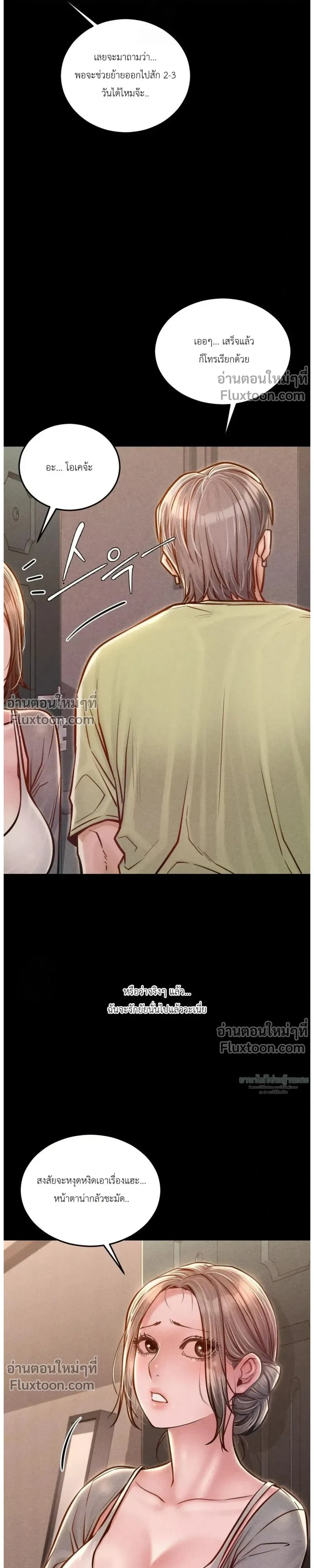 หน้าที่ 30