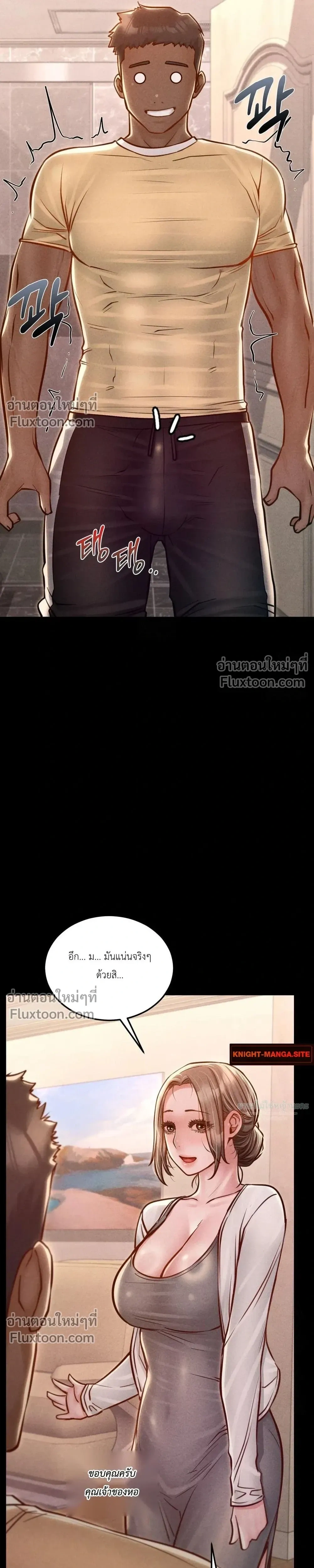 หน้าที่ 31