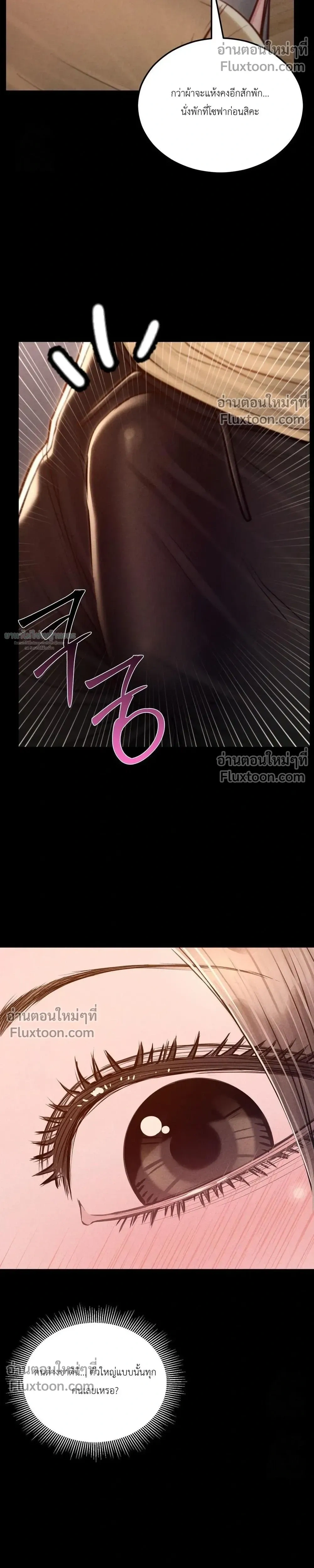 หน้าที่ 32