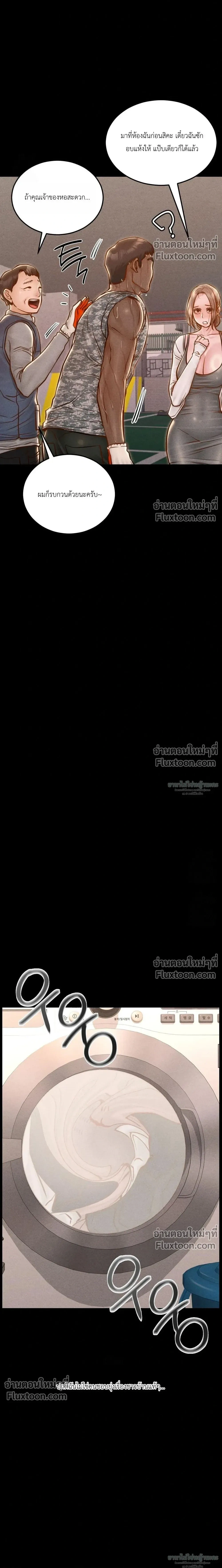 หน้าที่ 27