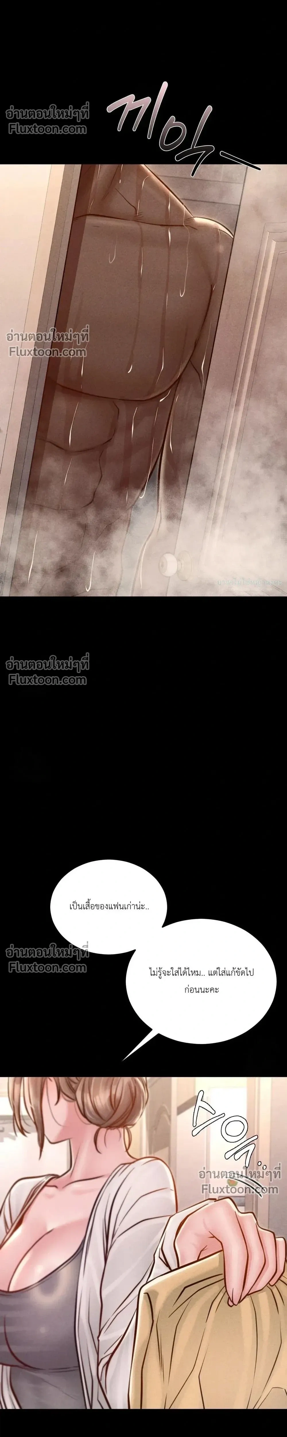 หน้าที่ 29