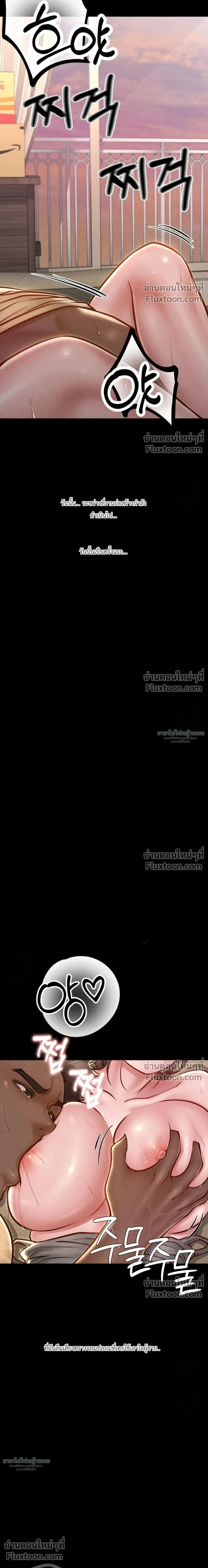 หน้าที่ 34