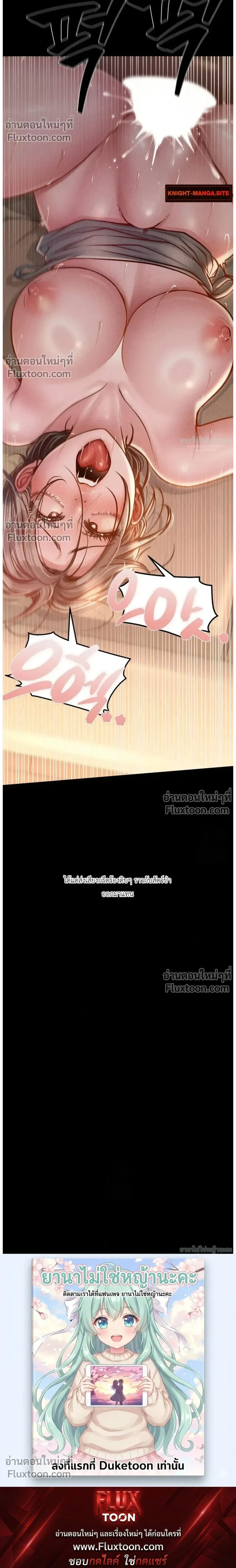 หน้าที่ 36