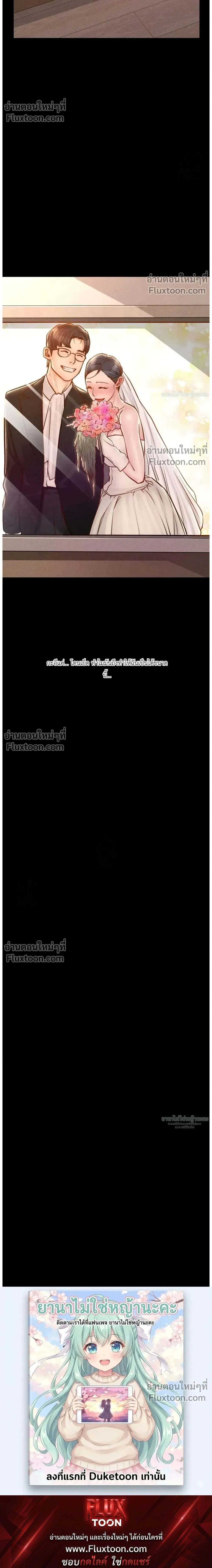 หน้าที่ 34