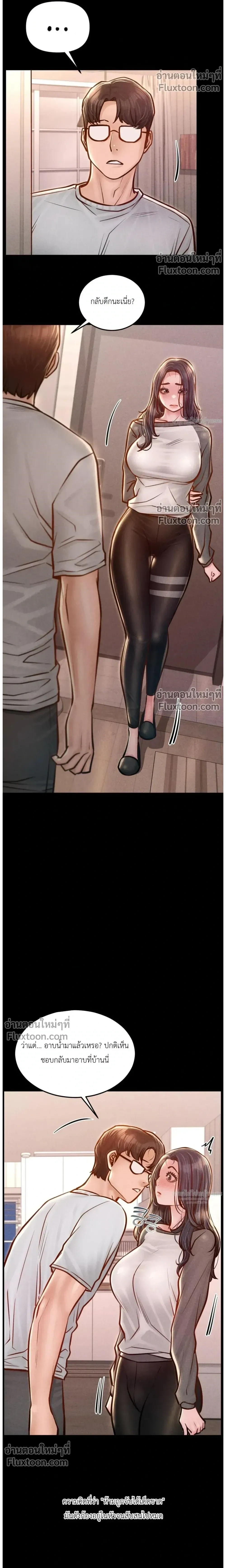 หน้าที่ 29