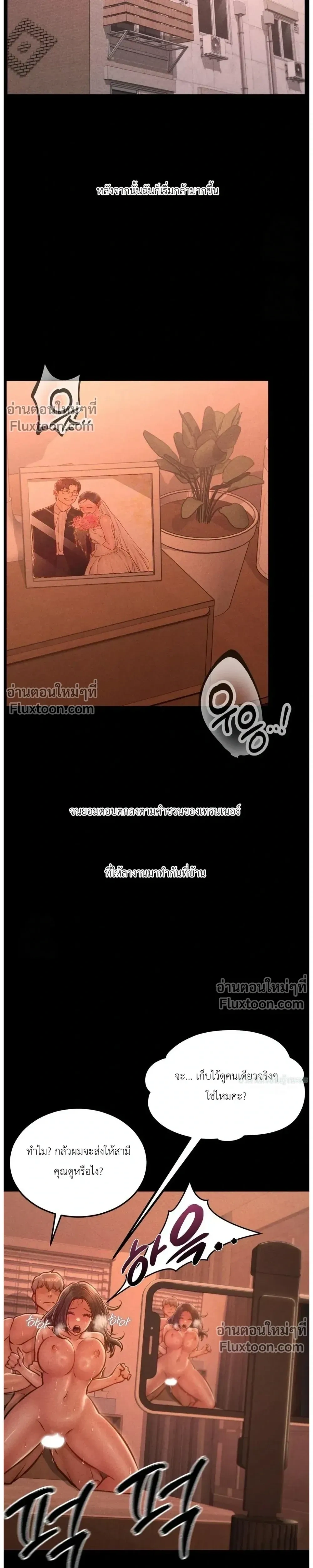 หน้าที่ 24