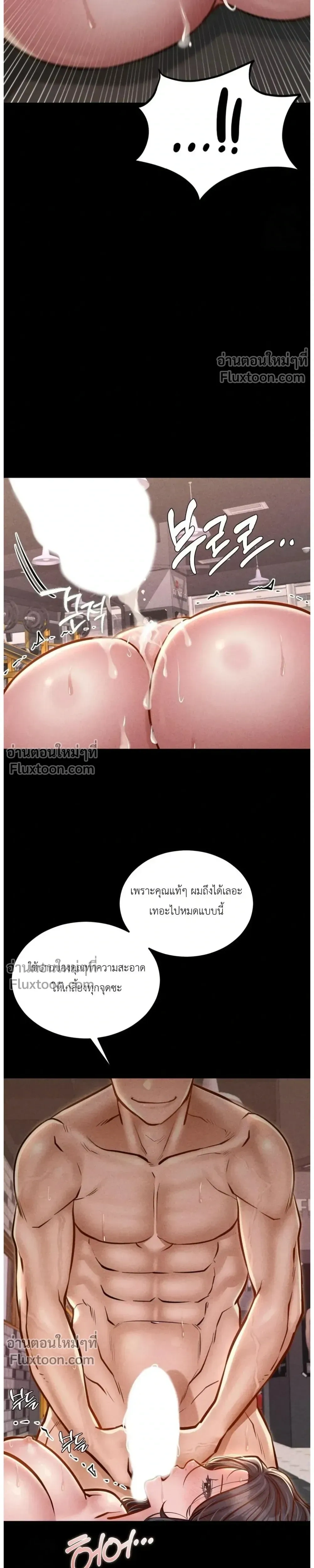 หน้าที่ 16