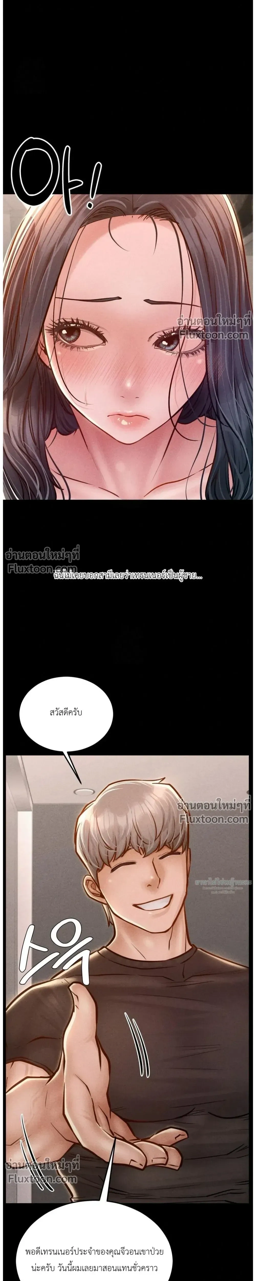 หน้าที่ 20