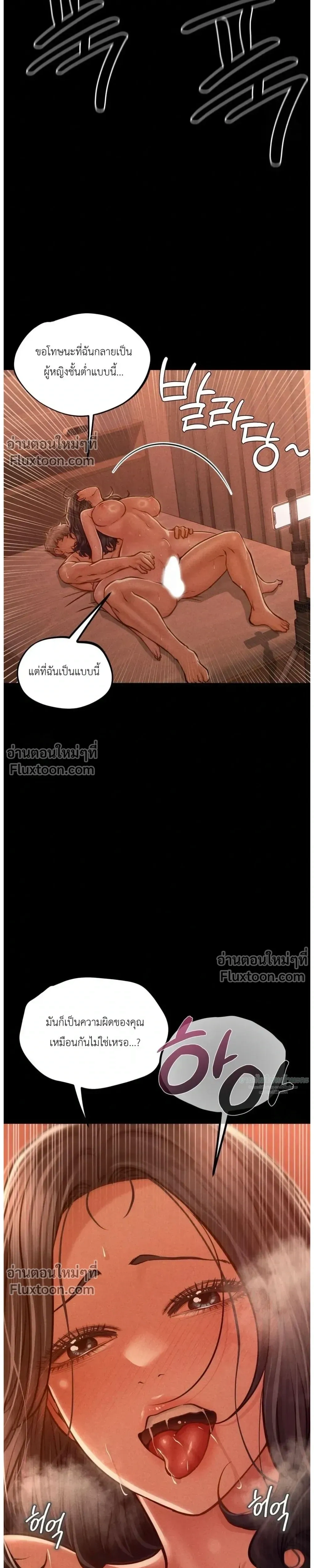 หน้าที่ 28