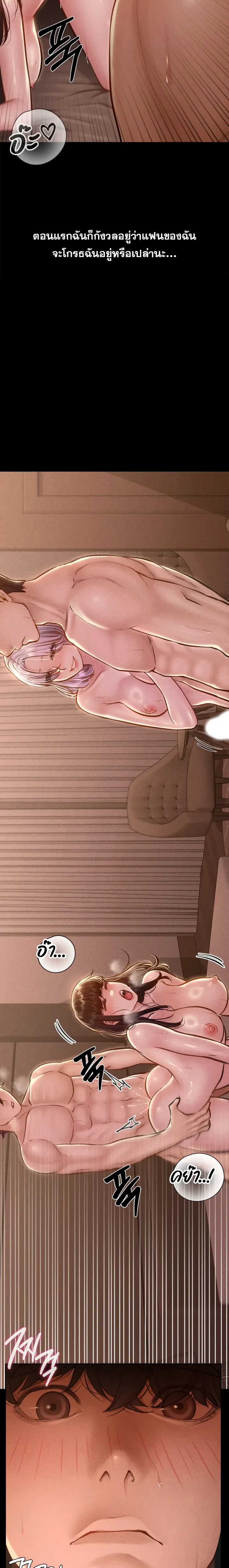 หน้าที่ 26