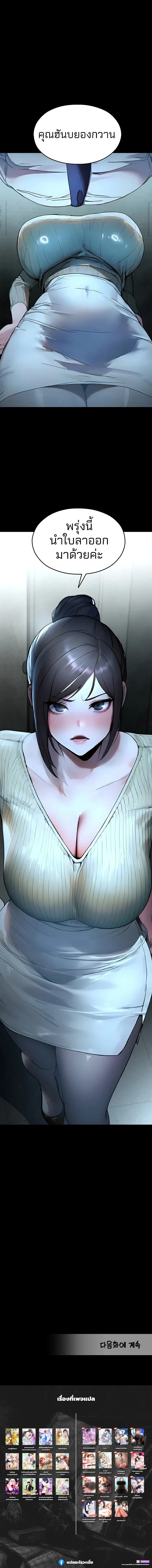 หน้าที่ 29