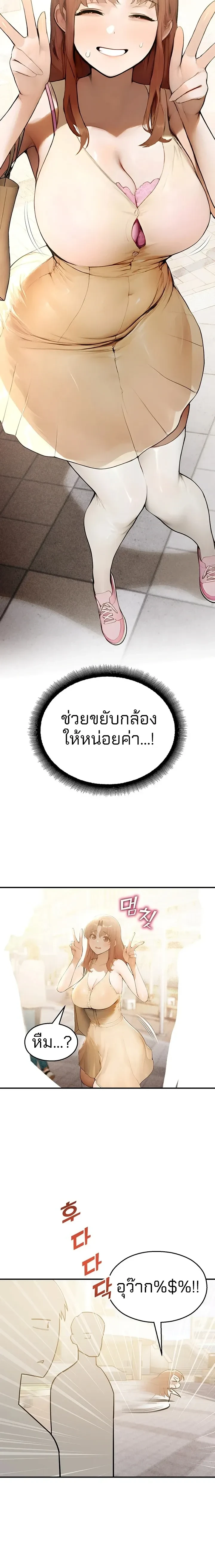 หน้าที่ 21