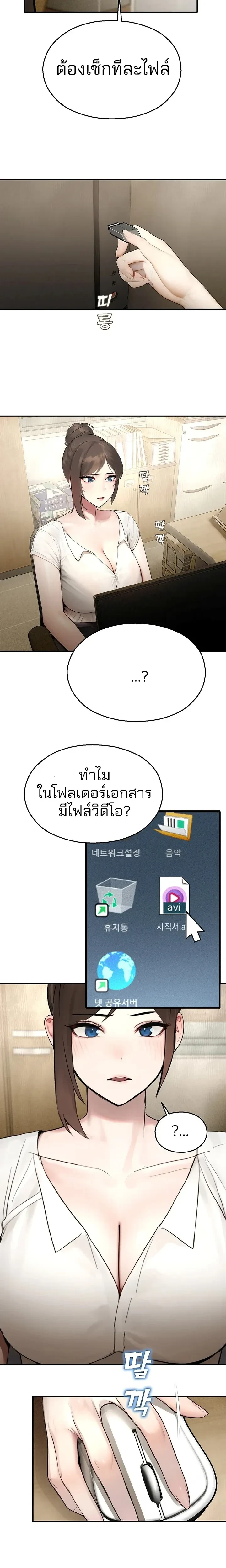 หน้าที่ 15