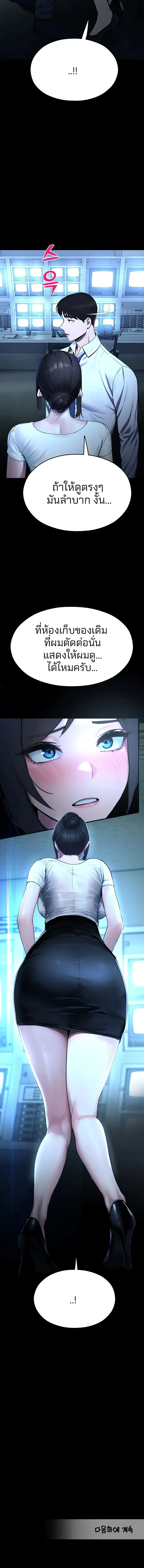 หน้าที่ 27