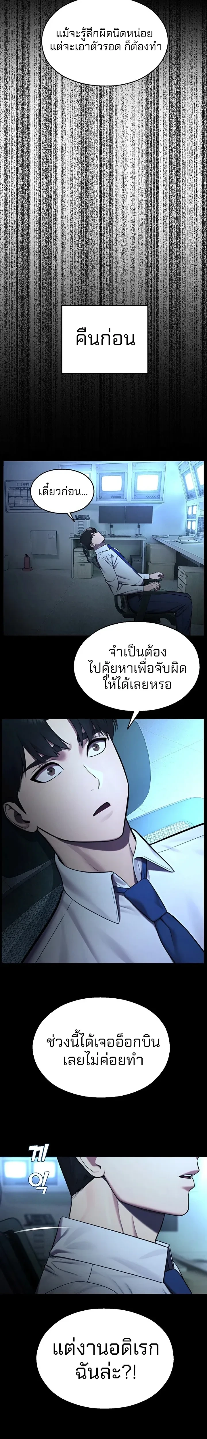 หน้าที่ 18