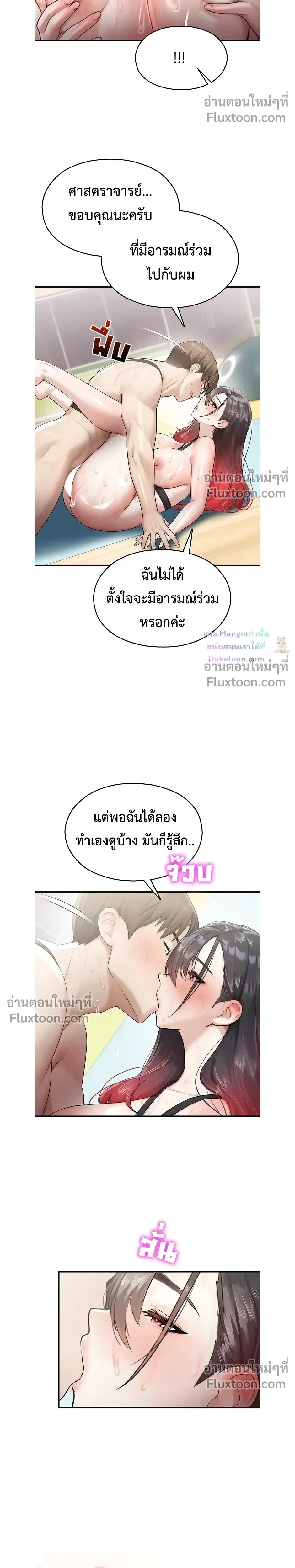 หน้าที่ 25