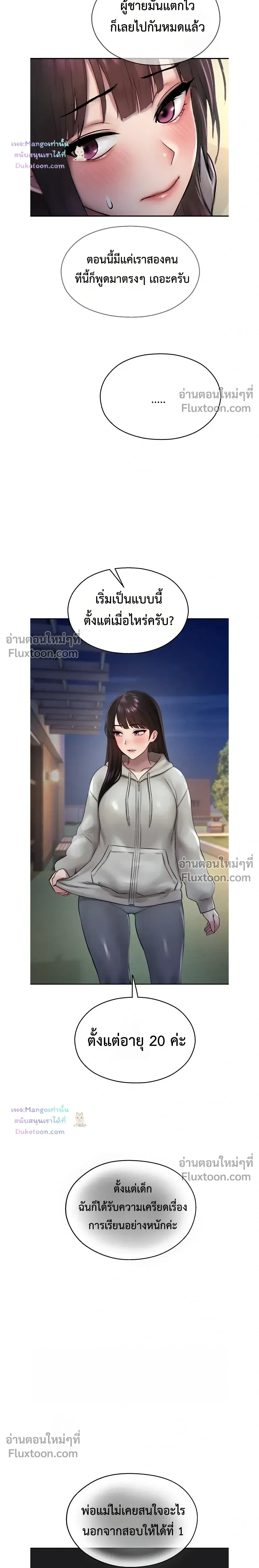 หน้าที่ 21