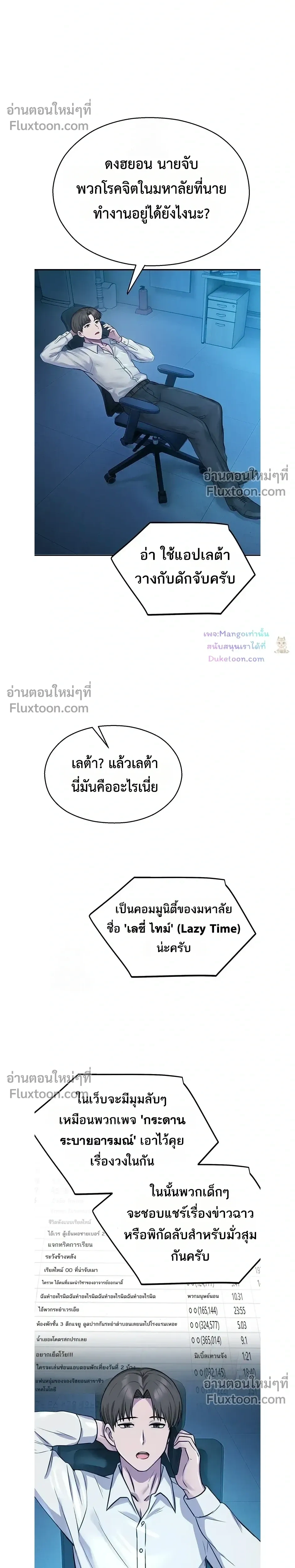 หน้าที่ 10