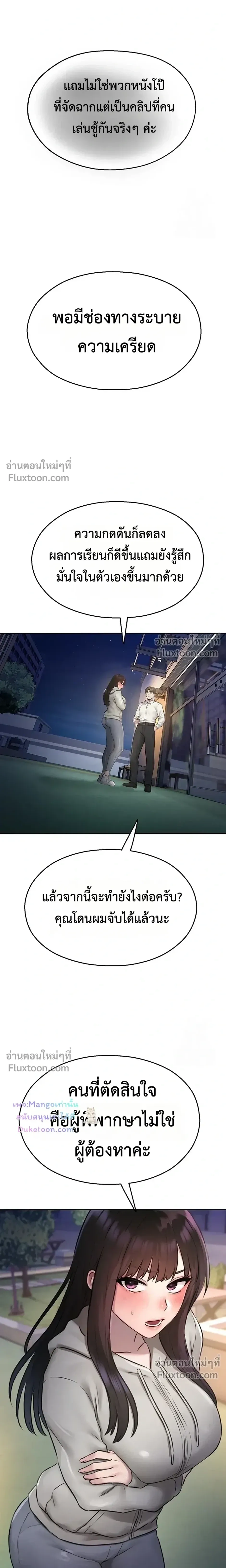 หน้าที่ 26