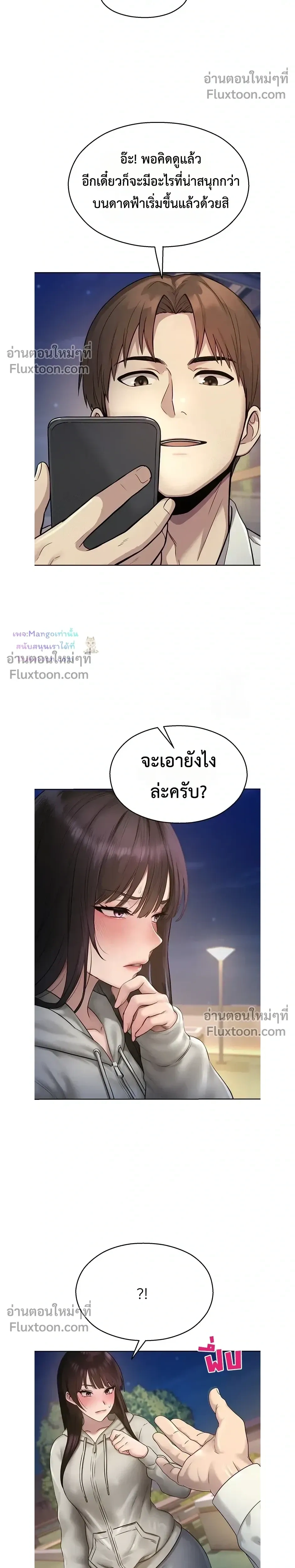 หน้าที่ 29