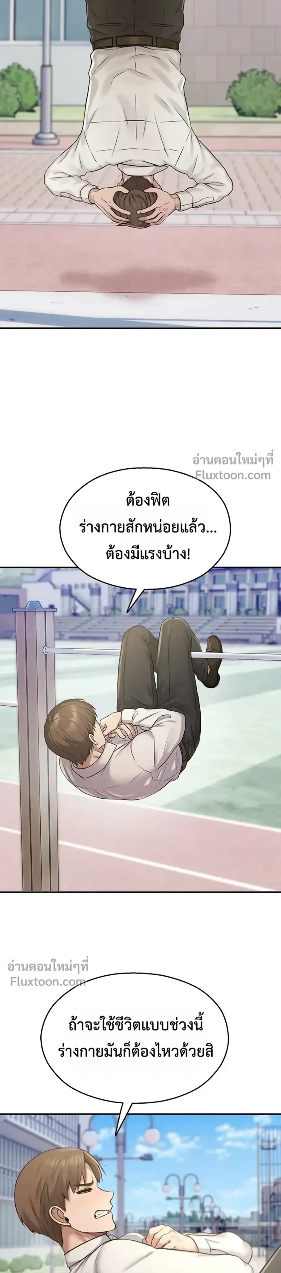 หน้าที่ 3