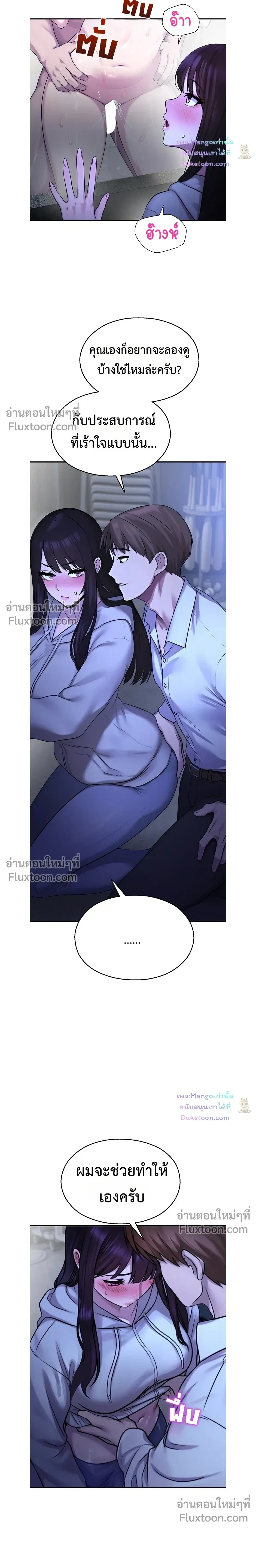 หน้าที่ 23