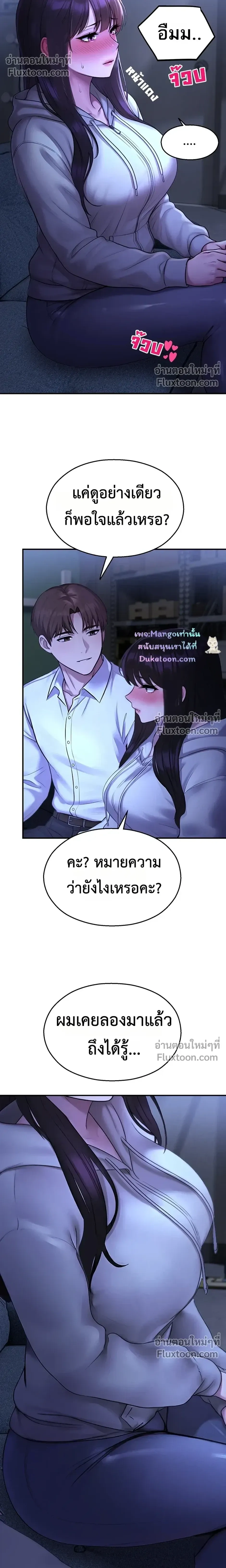 หน้าที่ 15