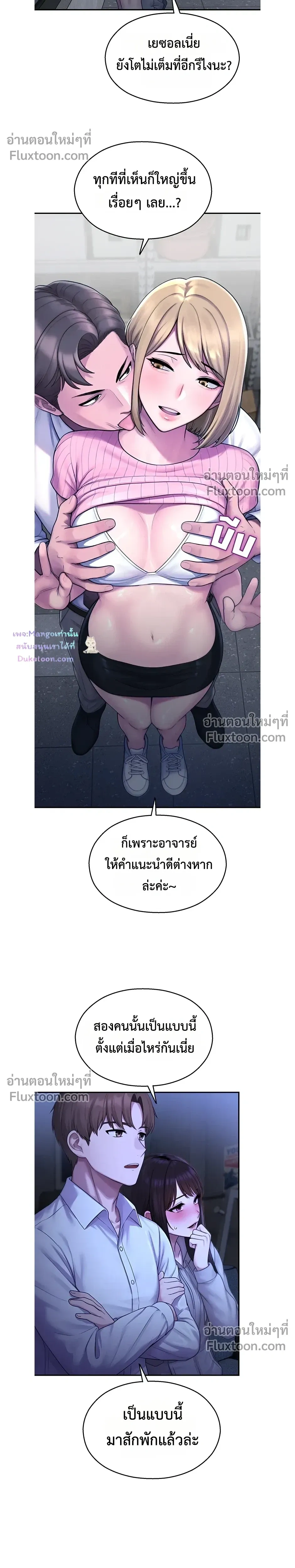 หน้าที่ 12