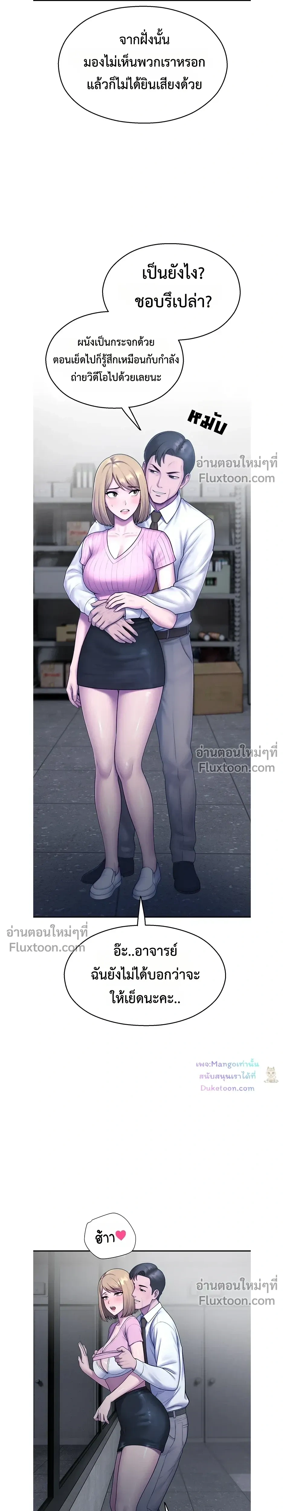 หน้าที่ 11