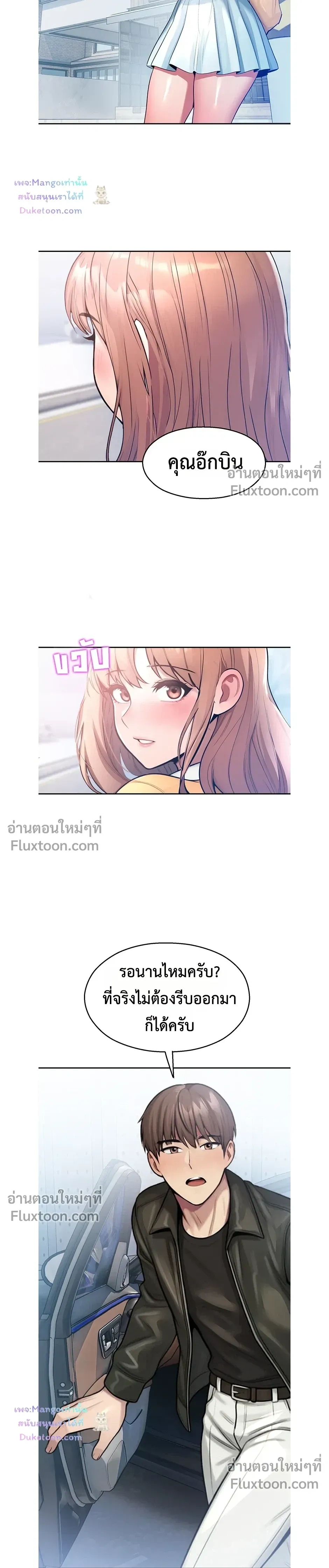 หน้าที่ 24