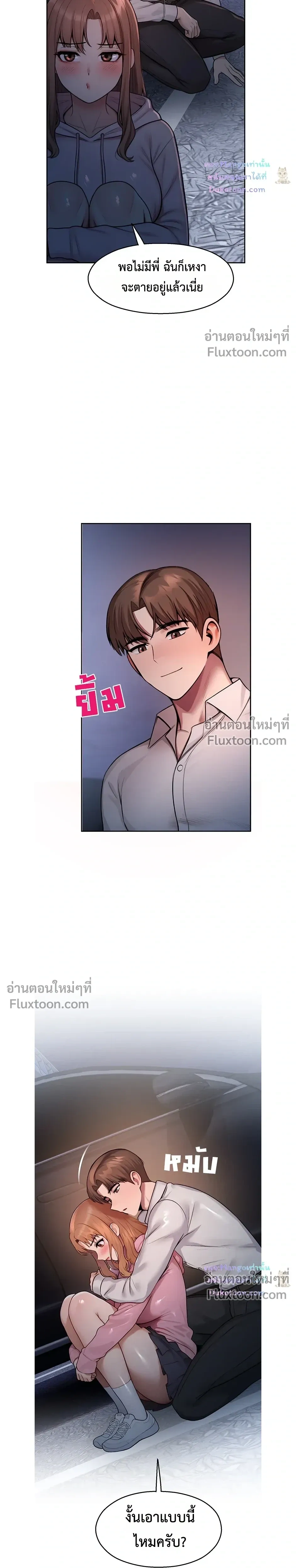 หน้าที่ 21