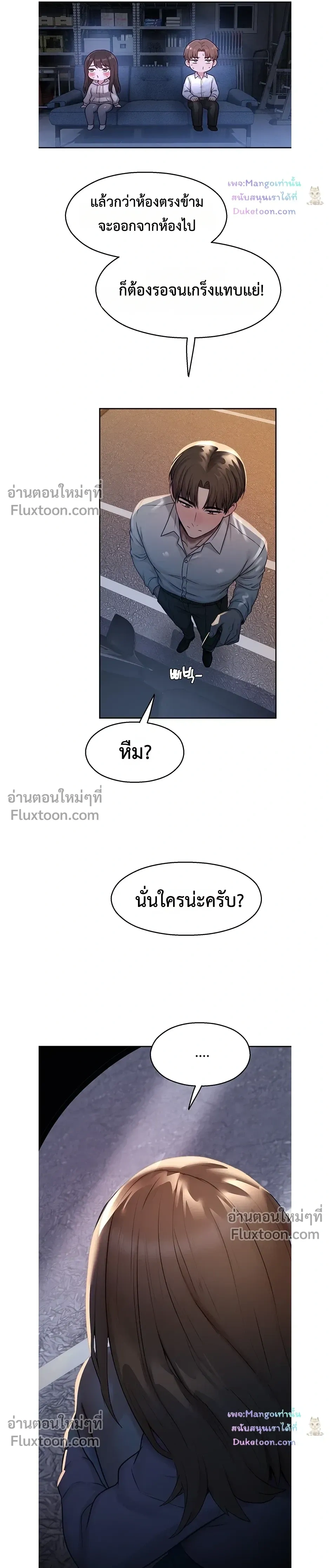 หน้าที่ 18