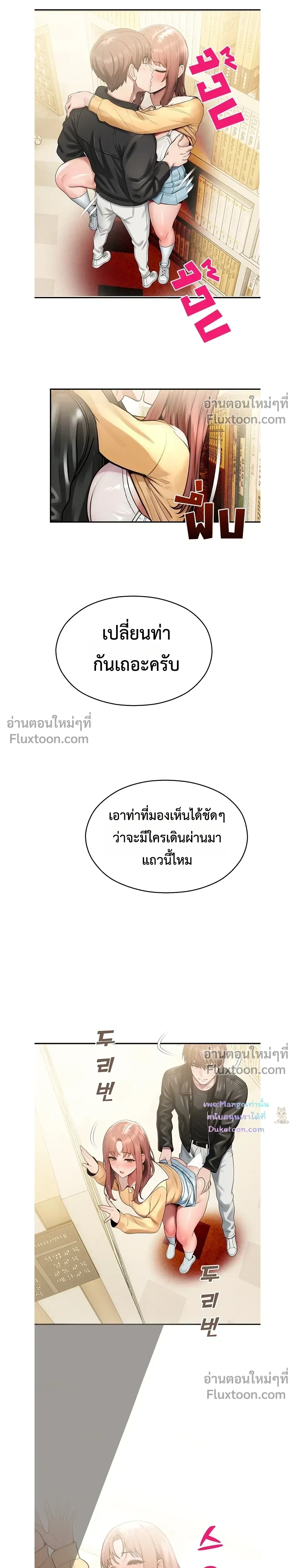 หน้าที่ 19