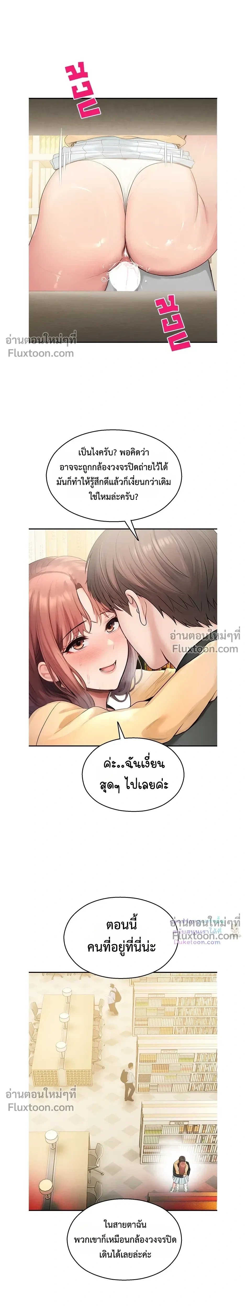 หน้าที่ 17