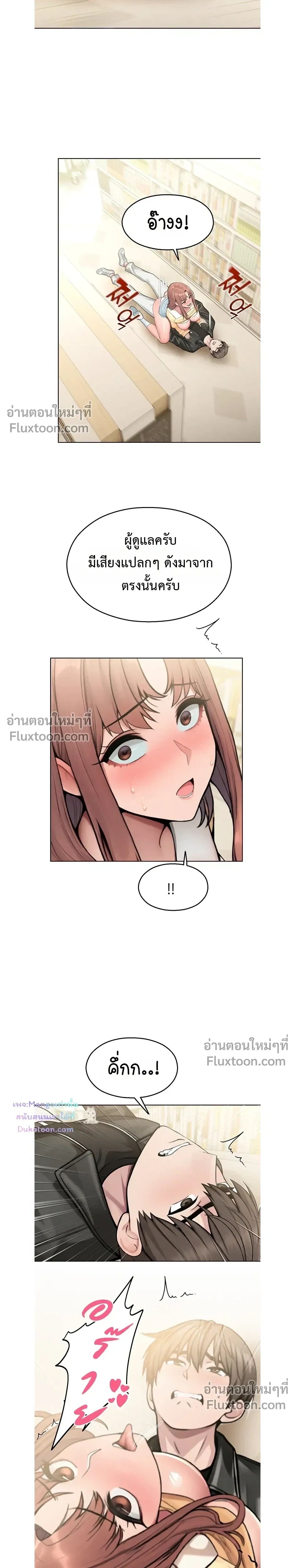 หน้าที่ 16