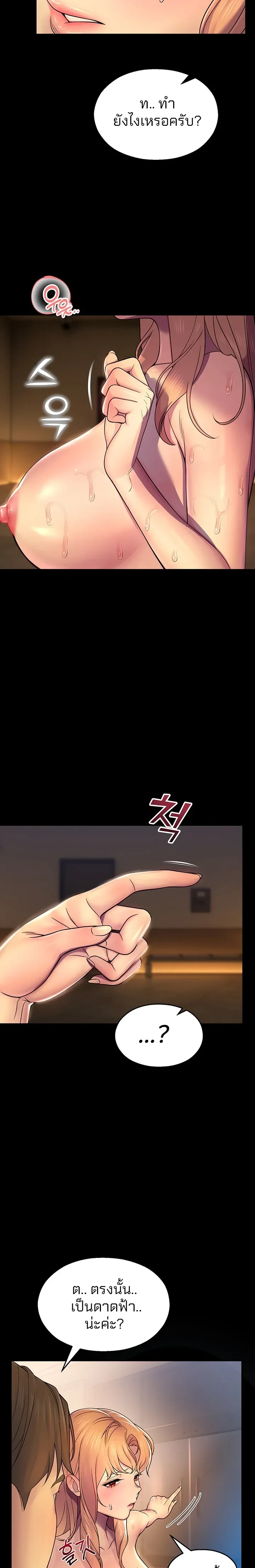 หน้าที่ 23