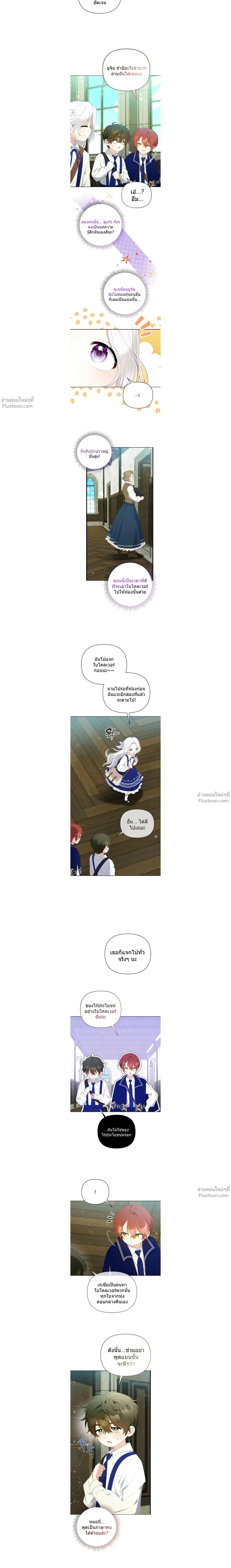 หน้าที่ 5