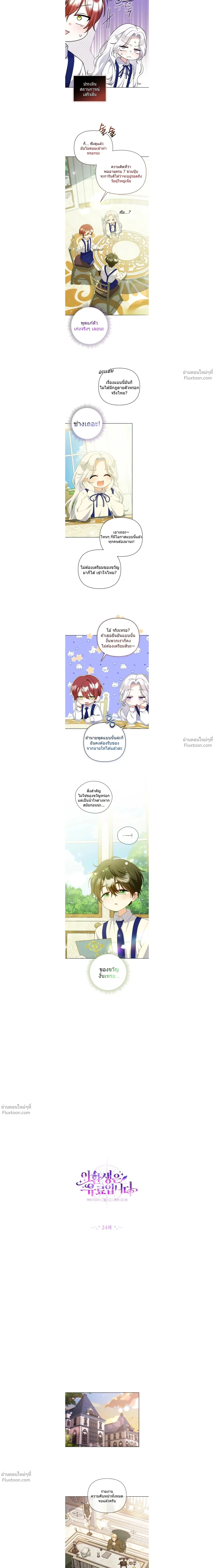 หน้าที่ 3